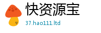 4933333王中王免费凤凰网或者2025年新奥正版免费_五点来料